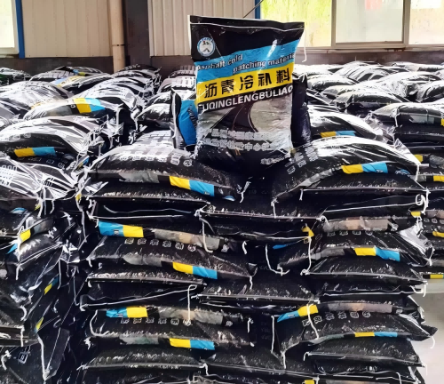 东川沥青冷补料