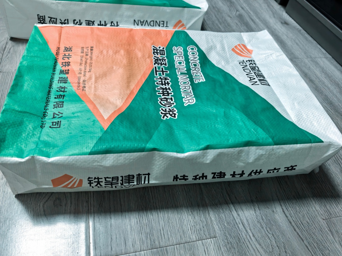 东川抗裂密实剂